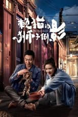 Poster for The Lion's Secret