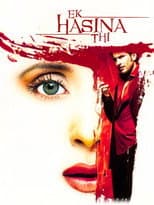 Poster for Ek Hasina Thi