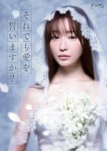 Poster for Will You Still Pledge Me Your Faithful Love?