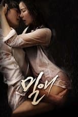 Poster for Affair