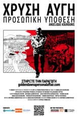 Poster for Golden Dawn: A Personal Affair