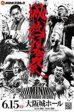 Poster for NJPW Dominion 6.15 In Osaka-Jo Hall 2025