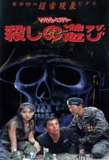 Poster for Twilight Mystery Murder Game