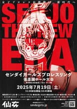 Poster for Sendai Girls SENJO The New Era