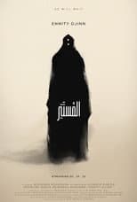 Poster for Enmity Djinn