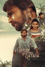 Poster for Narudi Brathuku Natana