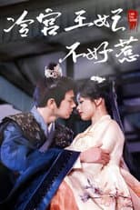 Poster for I Am the Queen