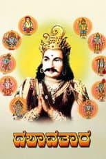 Poster for Dashavathara
