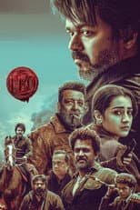 Poster for Leo