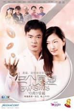 Poster for Three Wishes