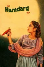 Poster for Hamdard