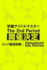 Poster for THE IDOLM@STER Gakuen The 2nd Period
