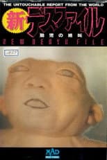 Poster for New Death File: Fetal Scream