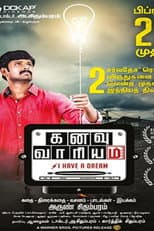 Poster for Kanavu Variyam
