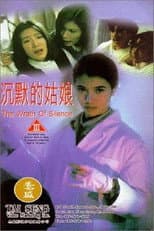 Poster for The Wrath of Silence