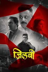 Poster for Jilabi