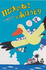 Poster for Eleven Cats and an Albatross