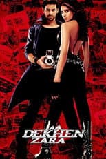 Poster for Aa Dekhen Zara