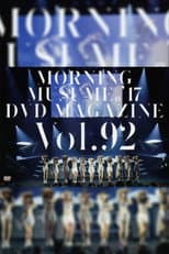 Poster for Morning Musume.'17 DVD Magazine Vol.92