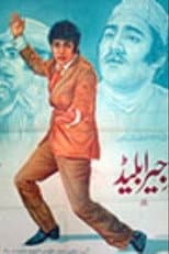 Poster for Jeera Blade