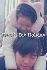Poster for Hana's Big Holiday
