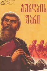 Poster for Shield of Jurgai