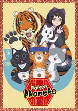 Poster for Ramen Akaneko