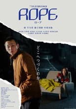 Poster for Rope