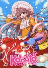 Poster for Kobato.