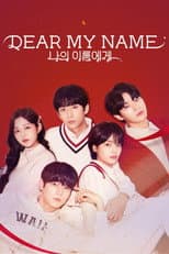 Poster for Dear My Name