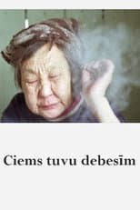 Poster for Ciems tuvu debesīm