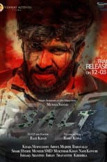 Poster for Salt