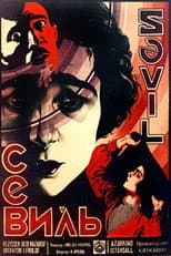 Poster for Sevil