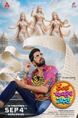 Poster for Ramba Oorvasi Menaka