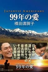 Poster for Japanese Americans