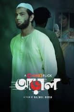 Poster for Araal