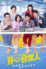 Poster for Start Up Together