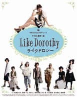 Poster for ライクドロシー