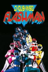 Poster for Choushinsei Flashman: The Movie