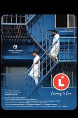 Poster for L - Learning to Love