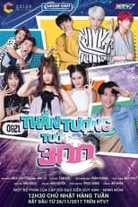 Poster for 300-year-old Idol