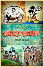 Poster for Tokyo Go