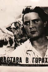 Poster for Post in the Mountains