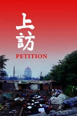 Poster for Petition
