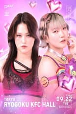 Poster for TJPW Fall Tour 2026 ~Ray of Hope~ in Ryogoku