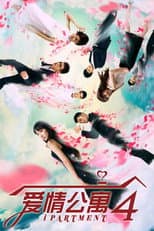 Poster for Season 4