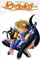 Poster for Luna Varga