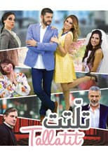 Poster for Tallatit