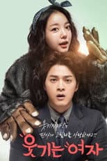 Poster for Funny Woman