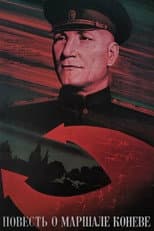 Poster for The Tale of Marshal Konev